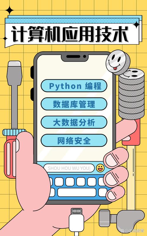 計算機應用技術憑什么這么 "橫"?答案藏在這里
